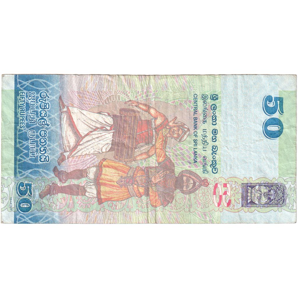 Sri Lanka, 50 Rupees, 2010-01-01, MBC