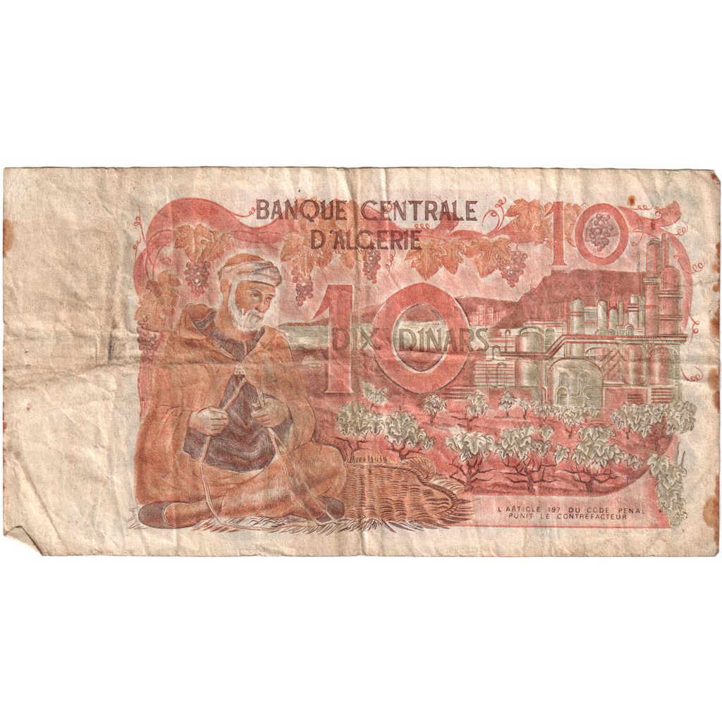Algeria, 10 Dinars, 1970-11-01, S