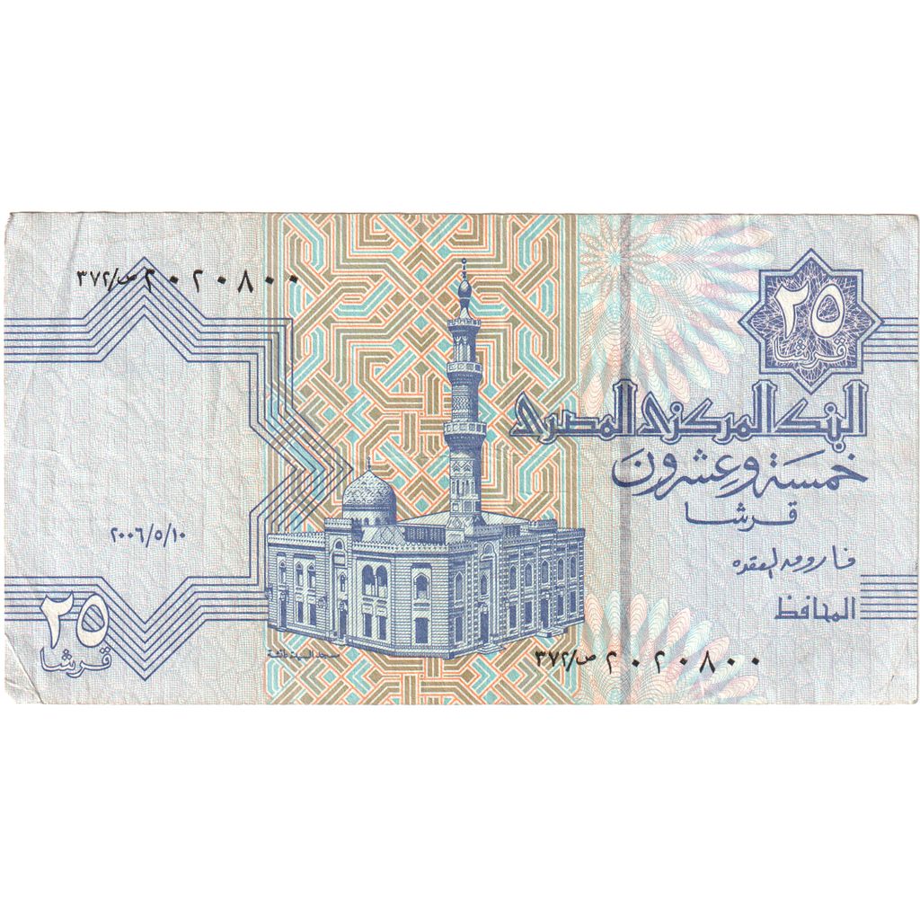 Égypte, 25 Piastres, TTB