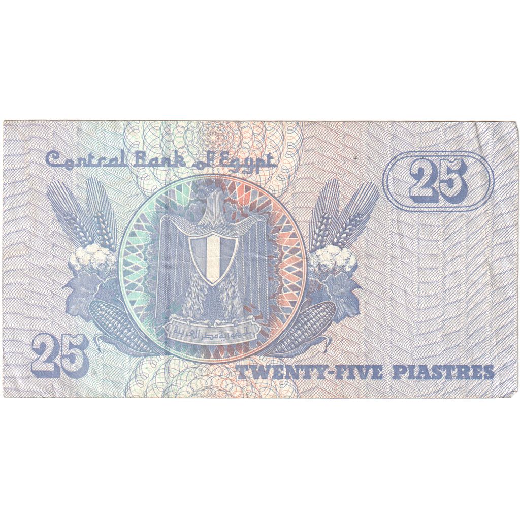 Égypte, 25 Piastres, TTB
