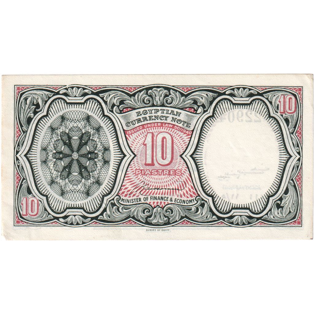 Egypte, 10 Piastres, TTB