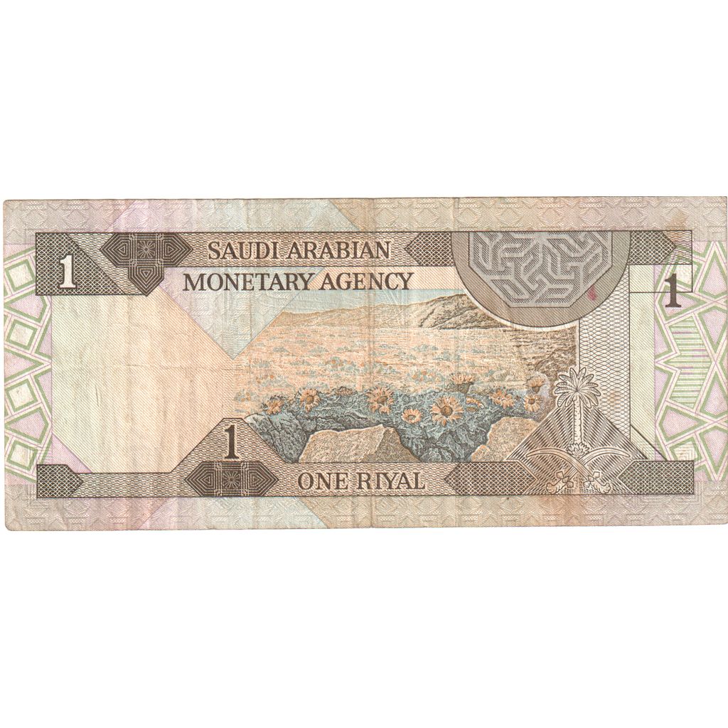 Banknote, Saudi Arabia, 1 Riyal, L. AH 1379 (1984), KM:21d, EF(40-45)