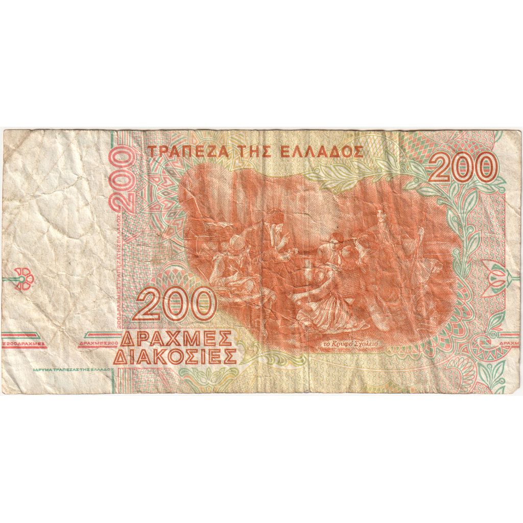 Greece, 200 Drachmaes, 1996-09-02, VF(20-25)