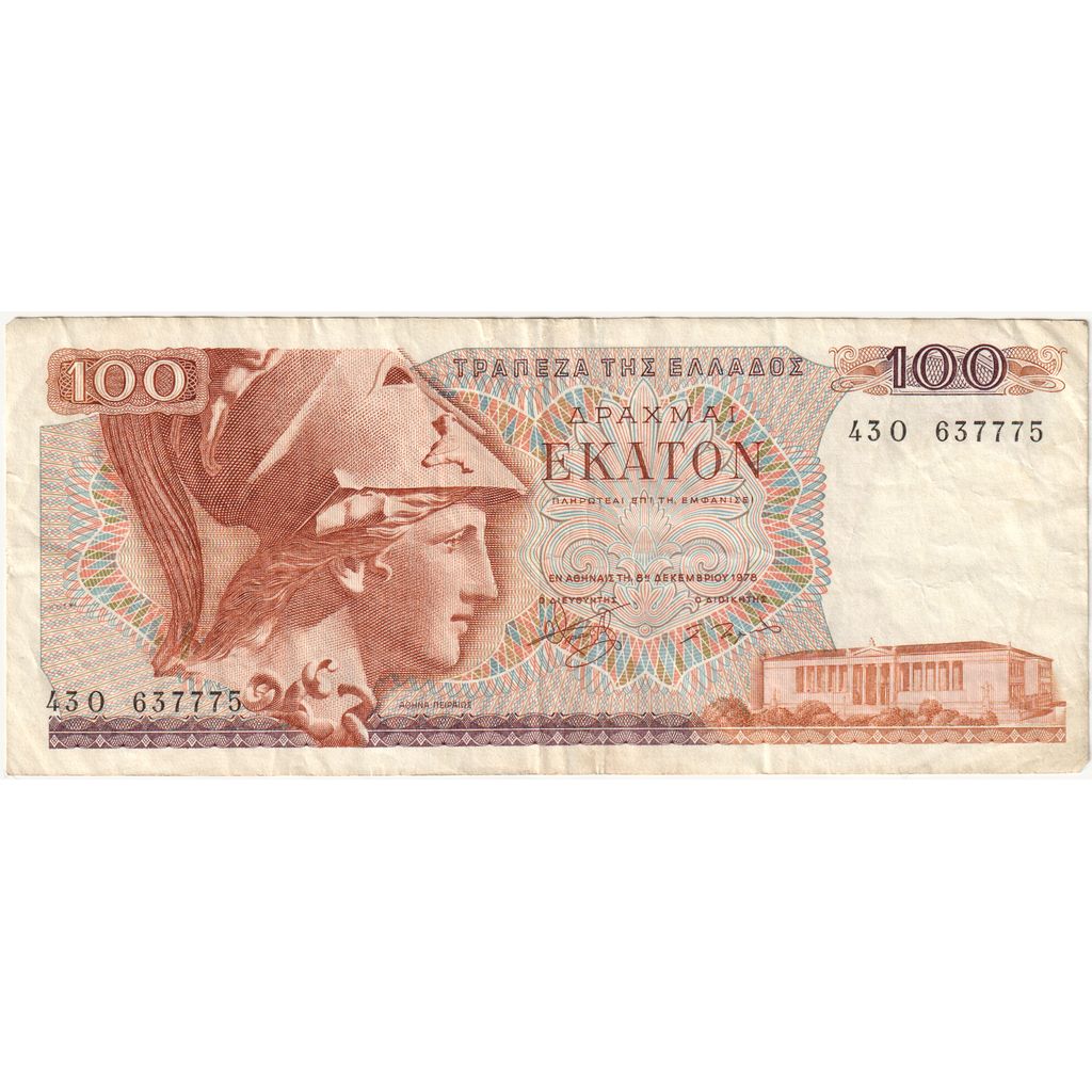 Billet, Grèce, 100 Drachmai, KM:200b, TTB