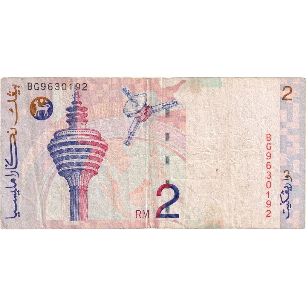 Malesia, 2 Ringgit, MB+