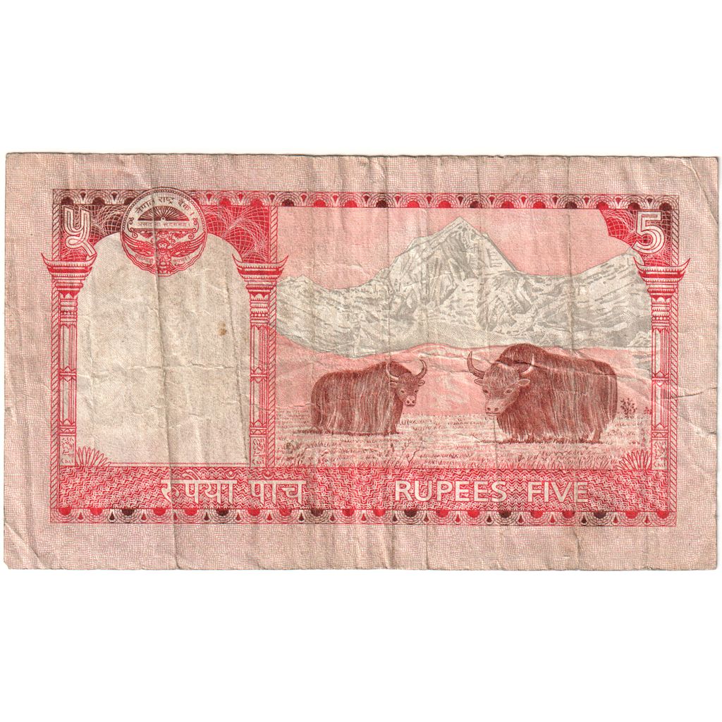 Nepal, 5 Rupees, VF(30-35)