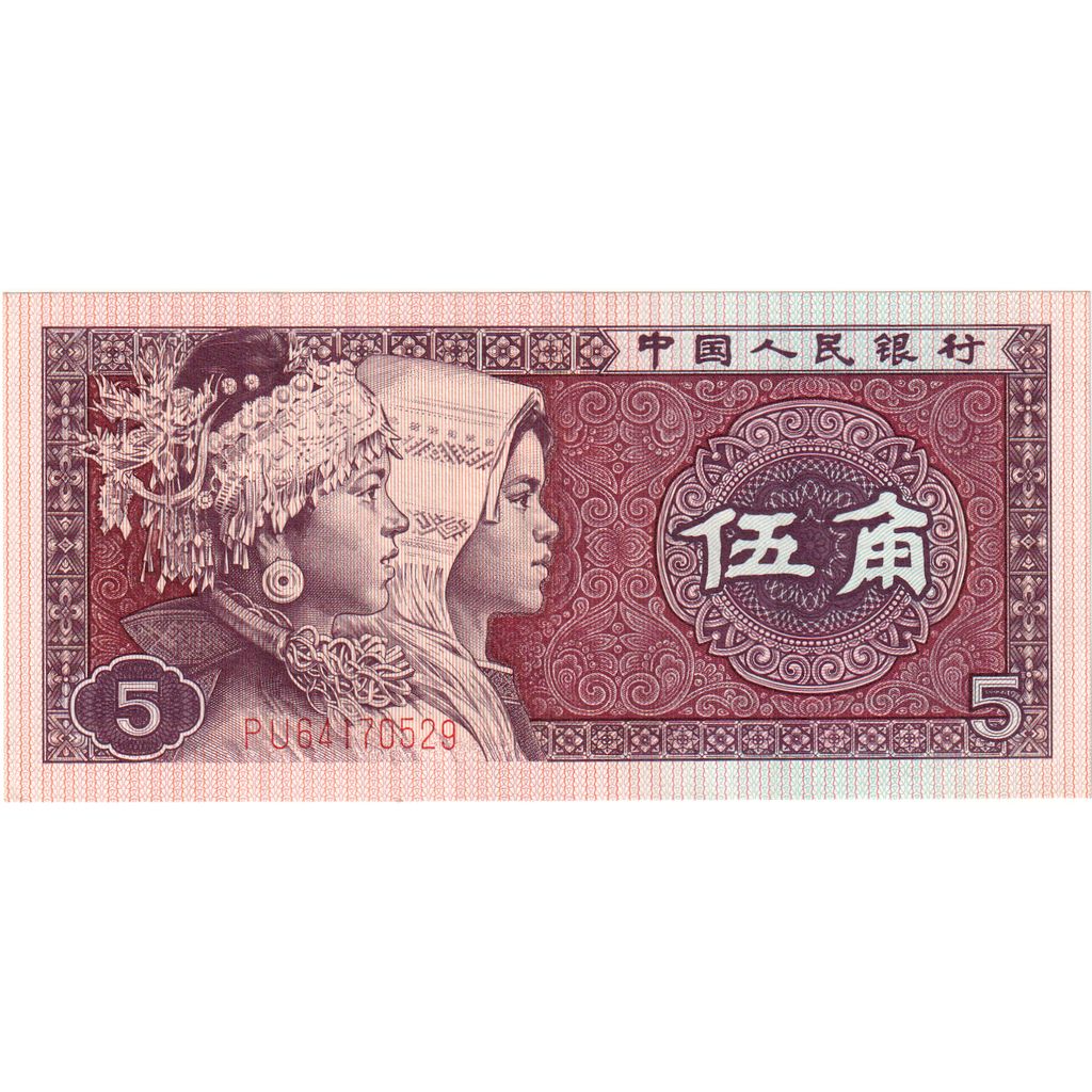 China, 5 Jiao, NIEUW