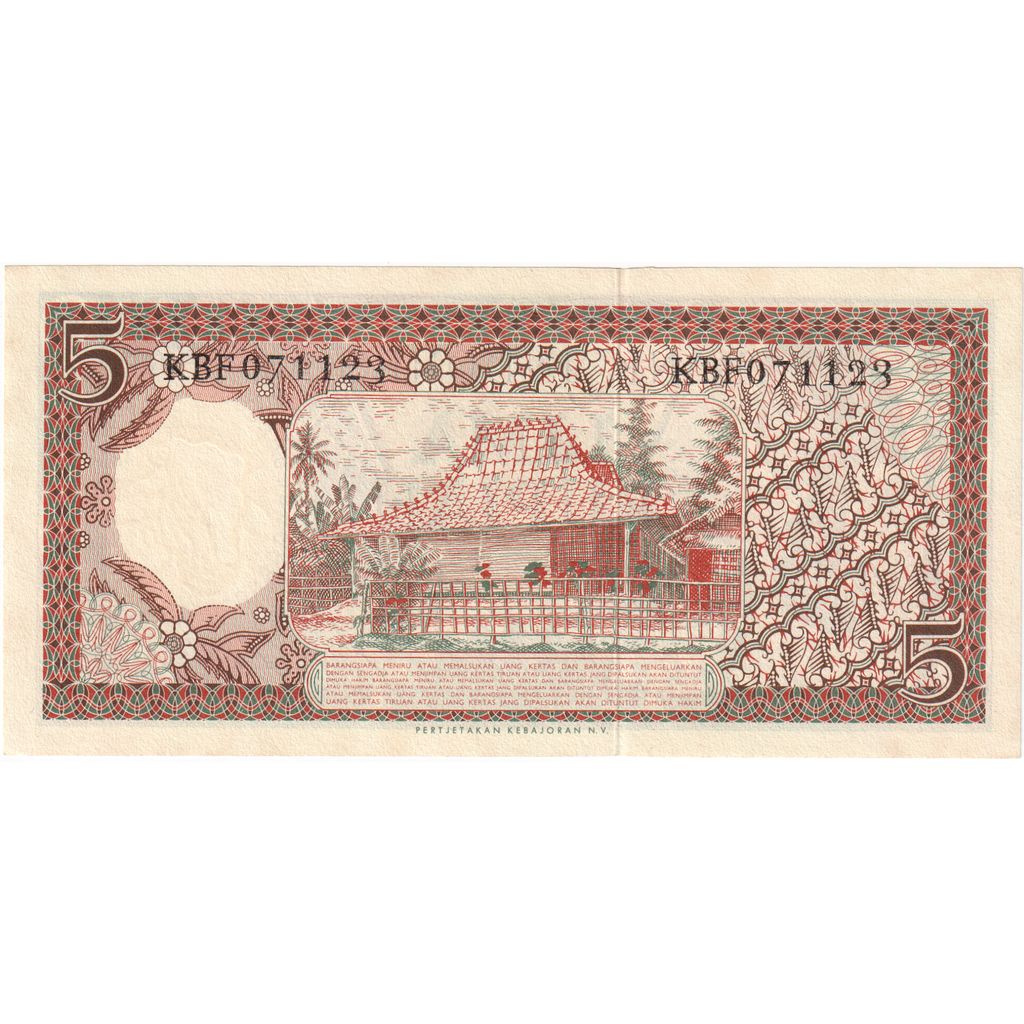 Indonesia, 5 Rupiah, 1958, KM:55, FDS