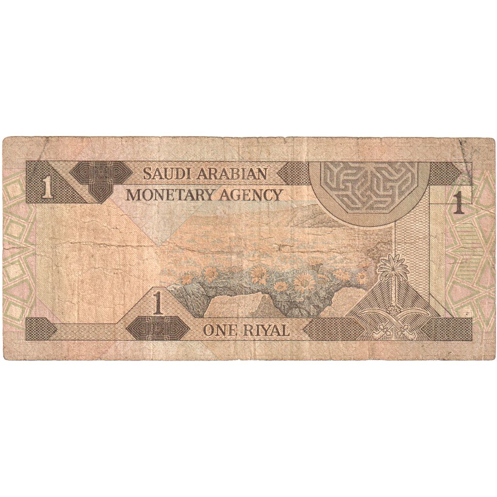 Saudi Arabia, 1 Riyal, VF(20-25)