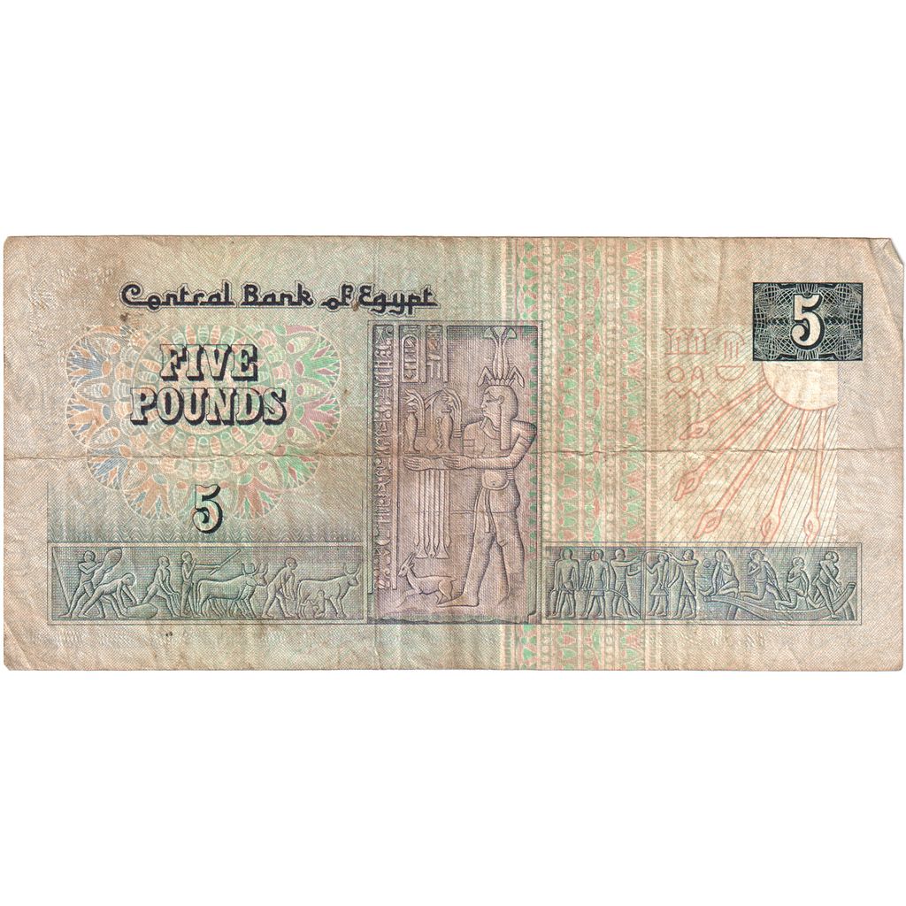 Egypte, 5 Pounds, TB