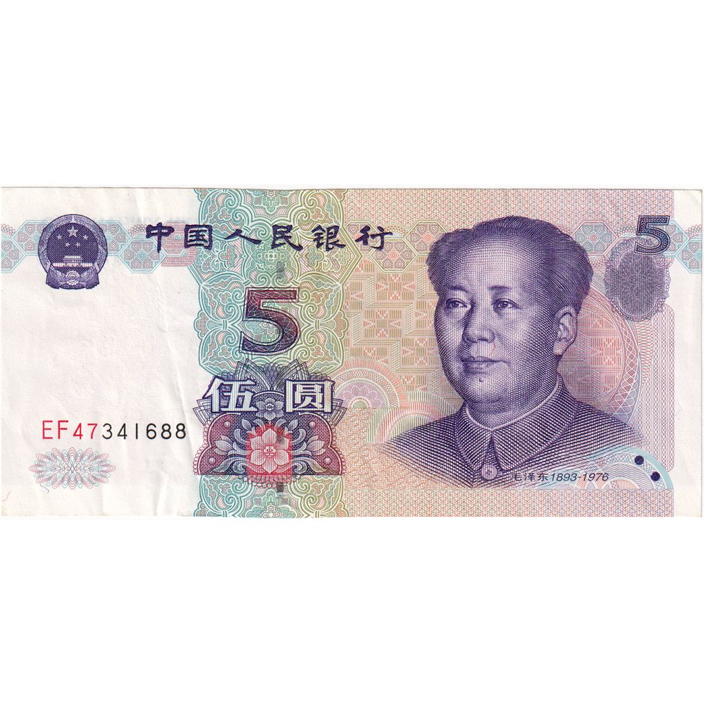 China, 5 Yüan, SUP