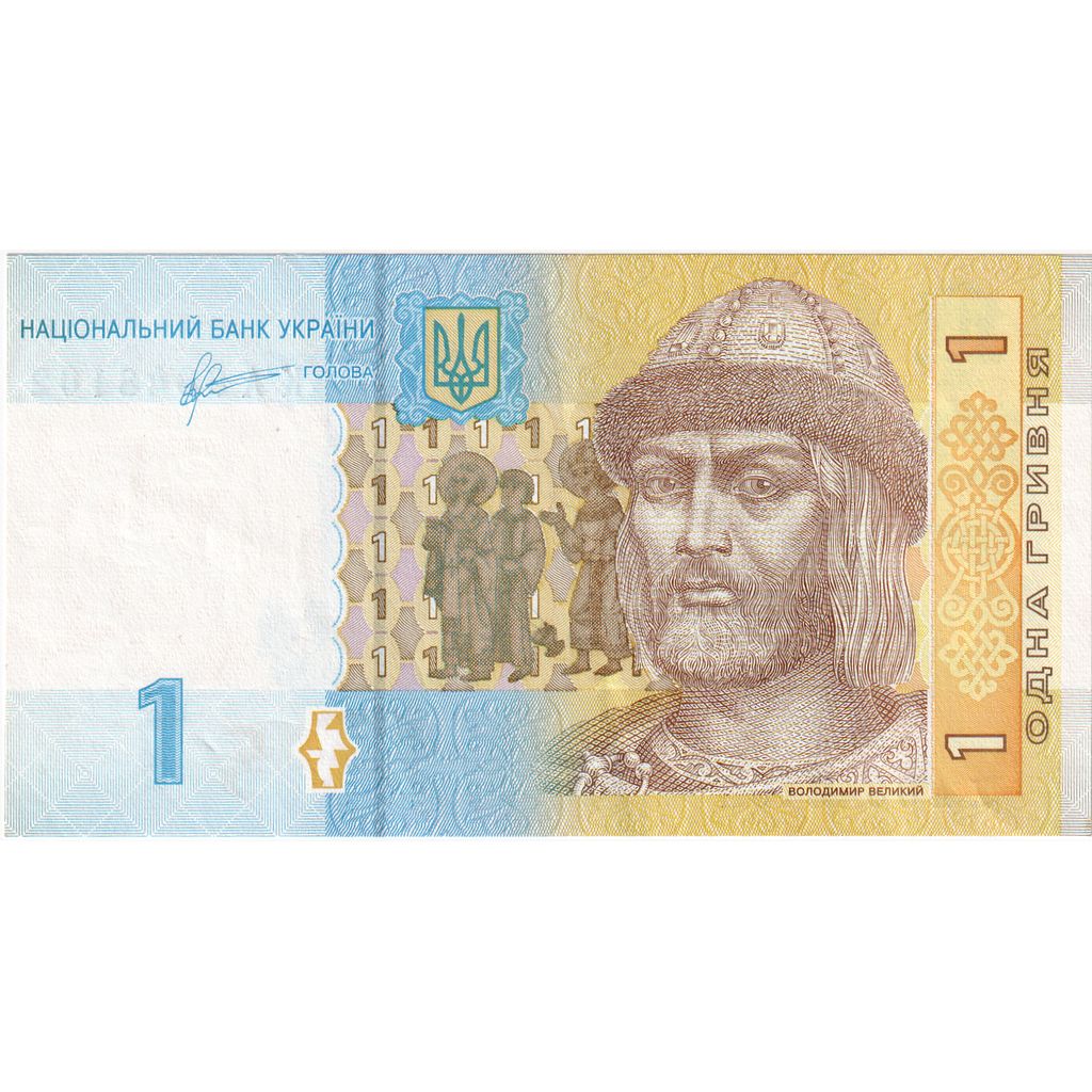 Ukraine, 1 Hryvnia, NEUF