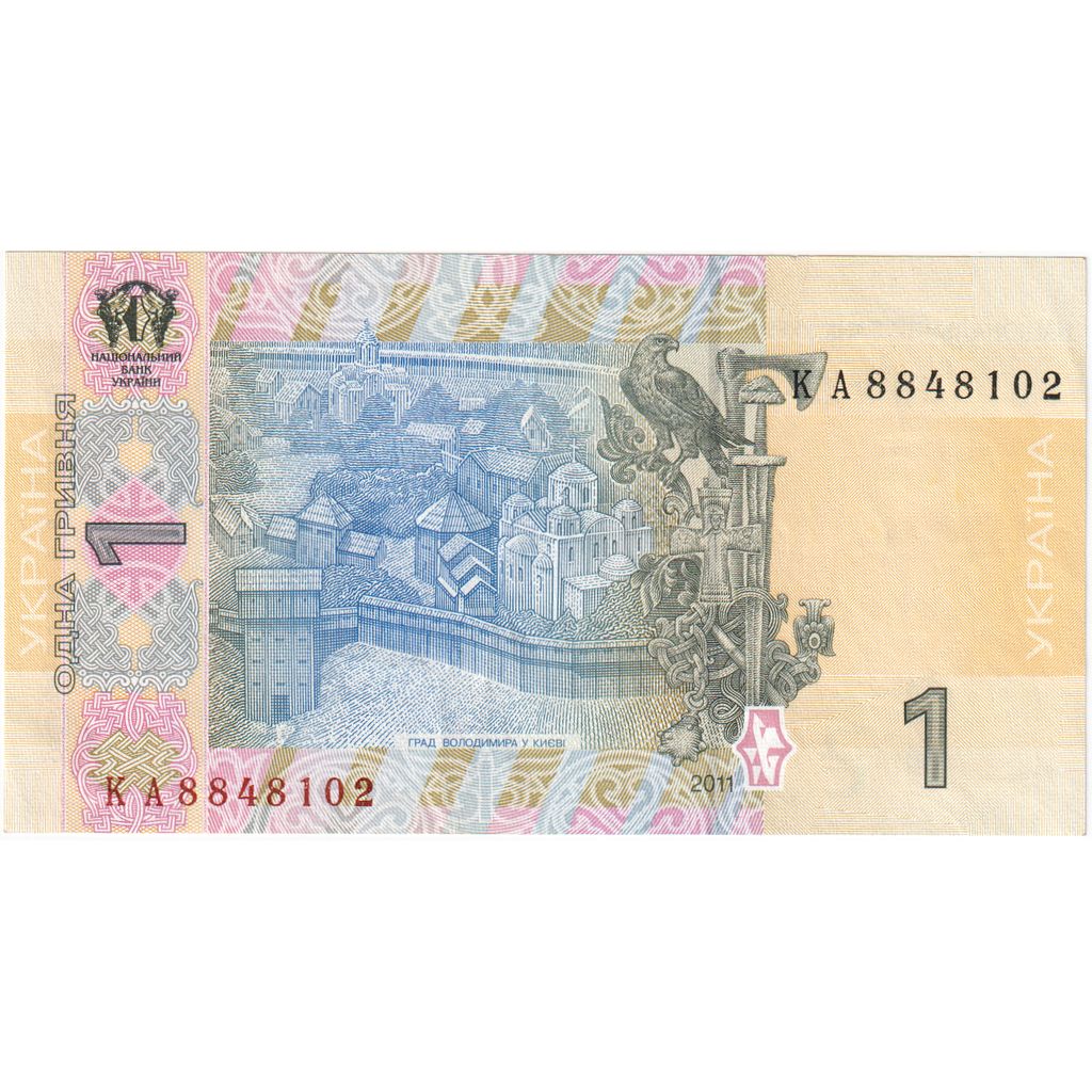 Ukraine, 1 Hryvnia, NEUF
