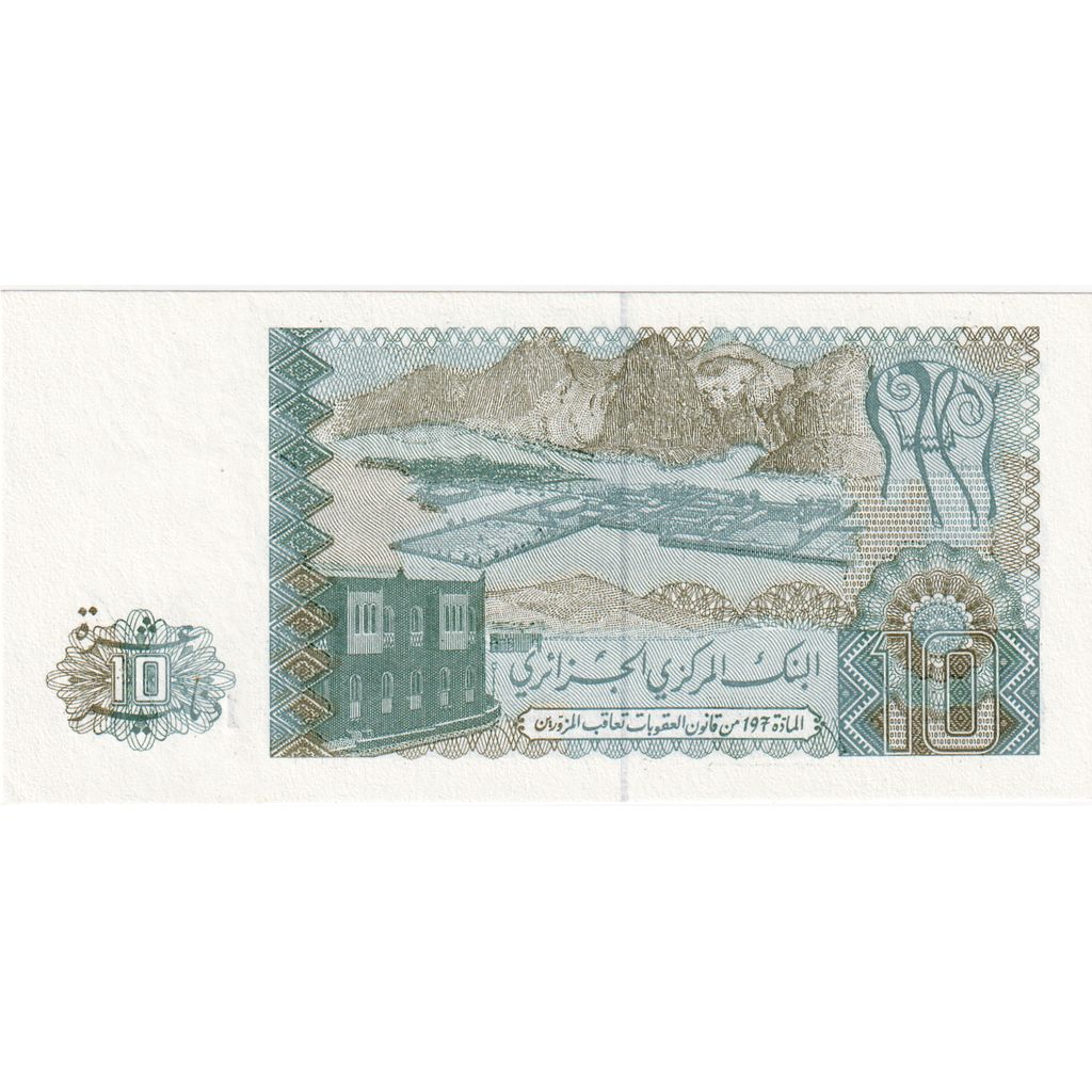 Algeria, 10 Dinars, 1983-12-02, UNC