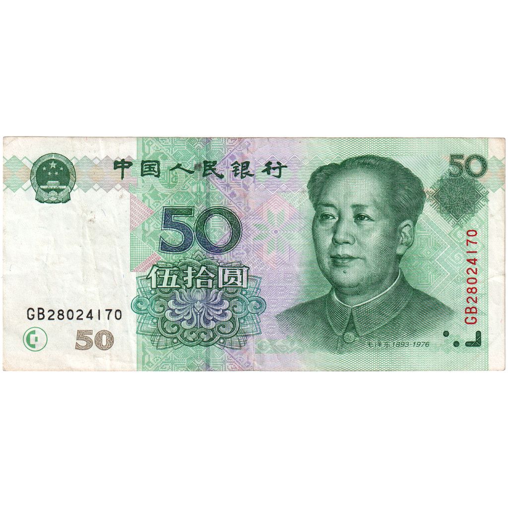 China, 50 Yuan, TTB