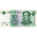China, 50 Yuan, TTB