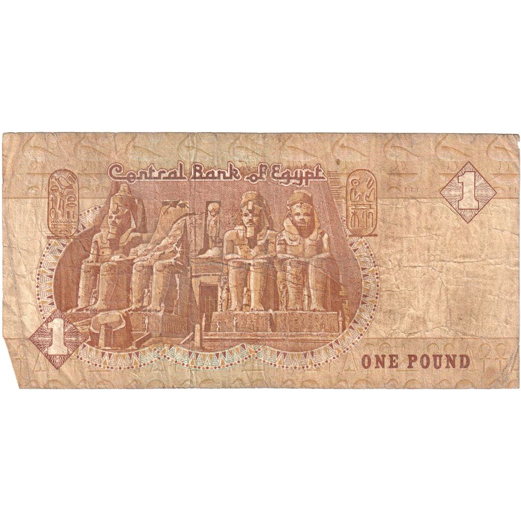 Egypt, 1 Pound, VF(20-25)
