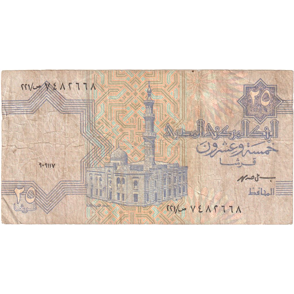 Egypt, 25 Piastres, VF(20-25)