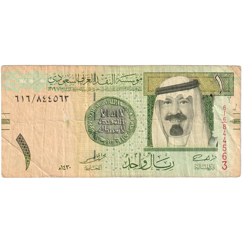 Arabie saoudite, 1 Riyal, TB+