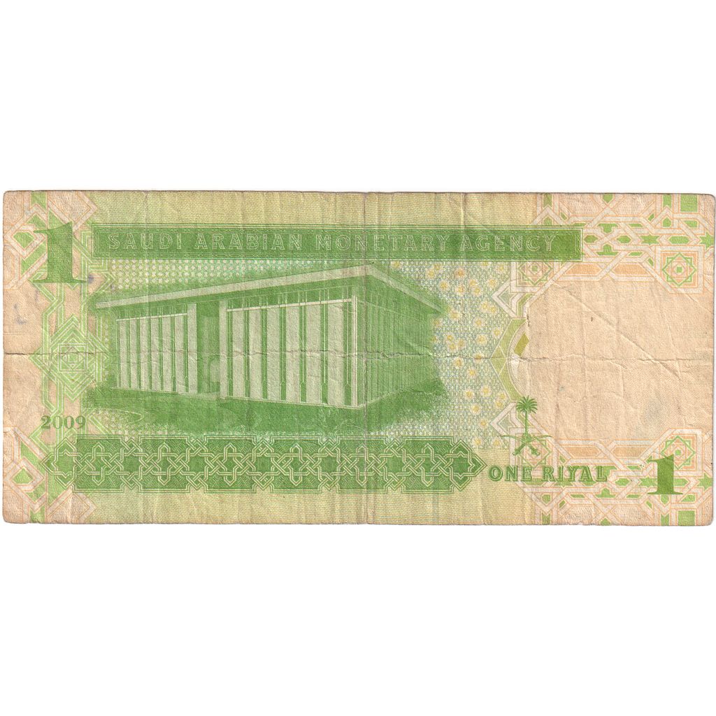 Arabie saoudite, 1 Riyal, TB+