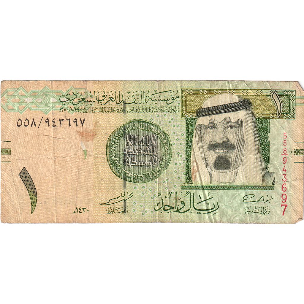 Arabia Saudyjska, 1 Riyal, VF(30-35)