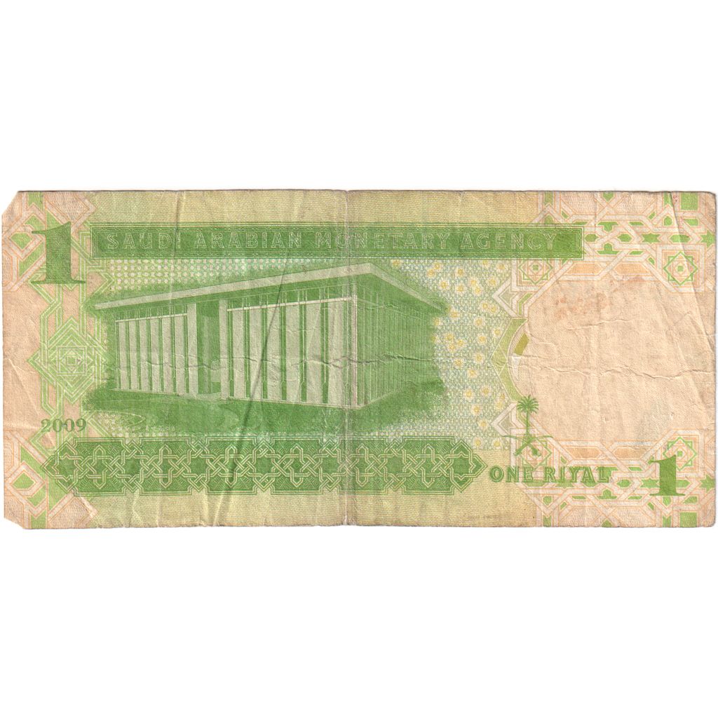 Arabia Saudyjska, 1 Riyal, VF(30-35)