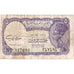 Egypt, 5 Piastres, VF(20-25)
