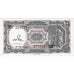 Égypte, 10 Piastres, NEUF