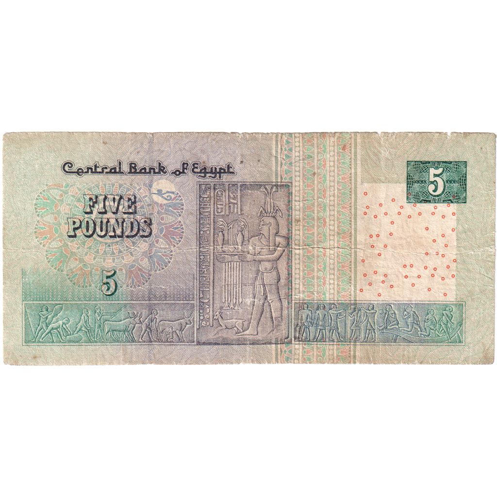 Egipt, 5 Pounds, VF(30-35)