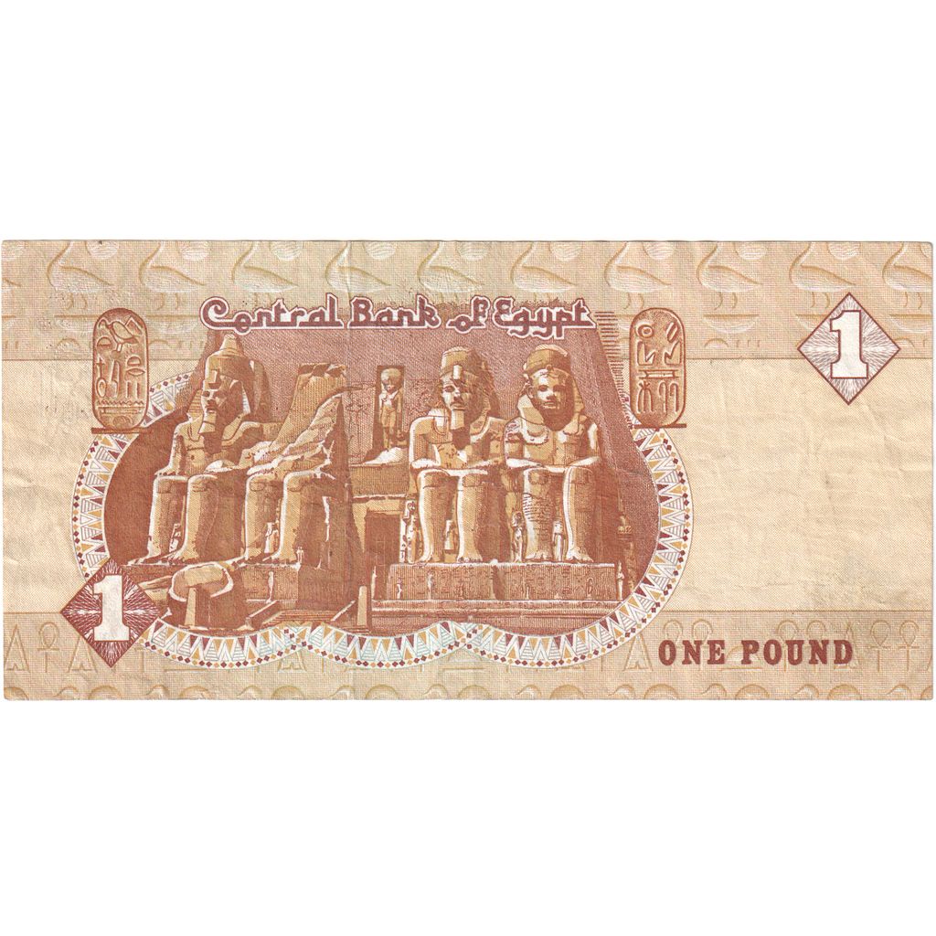 Egipt, 1 Pound, UNC(63)