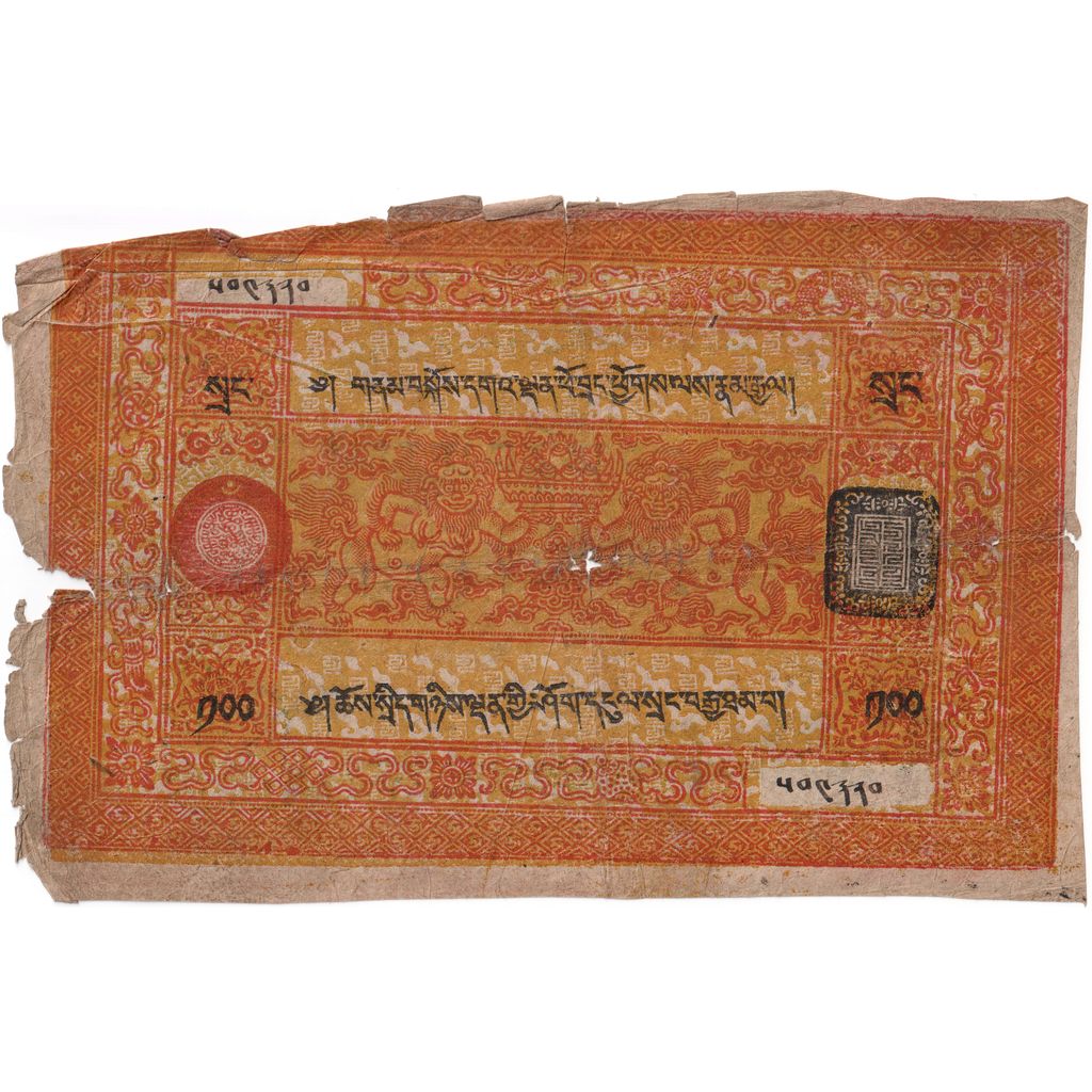 Tibet, 25 Srang, B