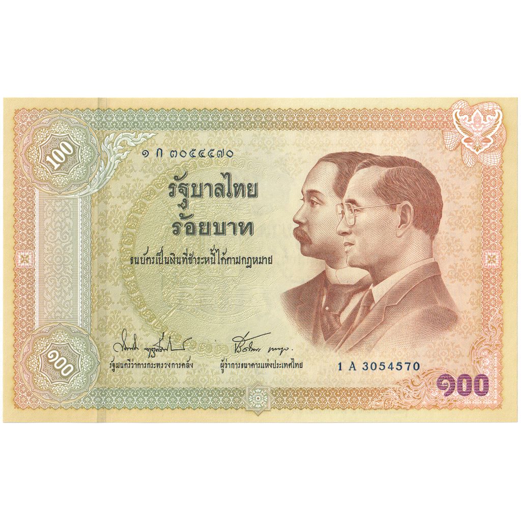 Thailandia, 100 Baht, FDS