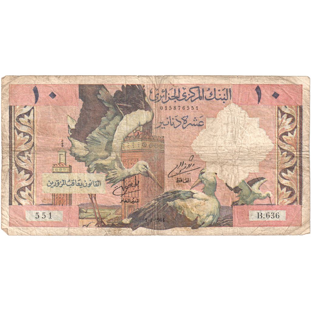 Algeria, 10 Dinars, 1964, KM:123a, 1964-01-01, VF(20-25)