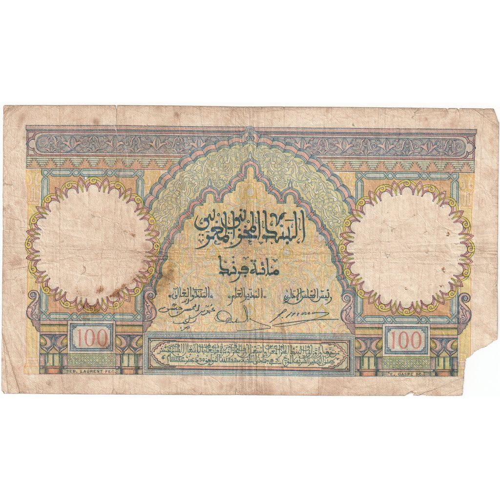 Morocco, 100 Francs, 1938-05-05, VF(20-25)