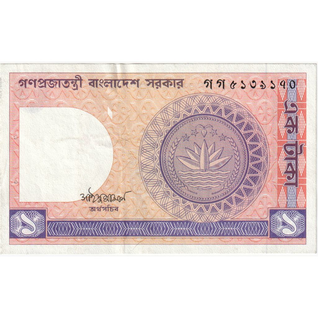 Bangladesh, 1 Taka, BB