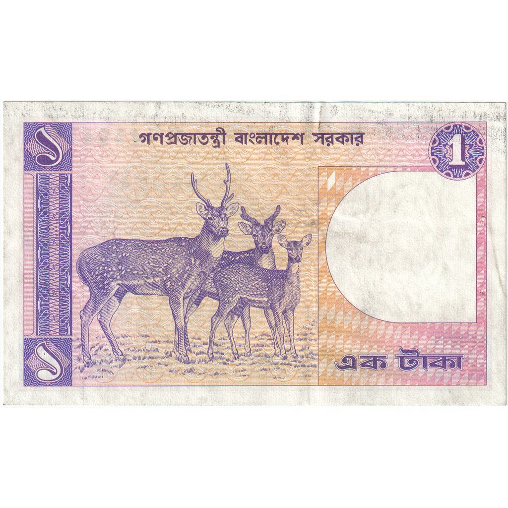 Bangladesh, 1 Taka, BB