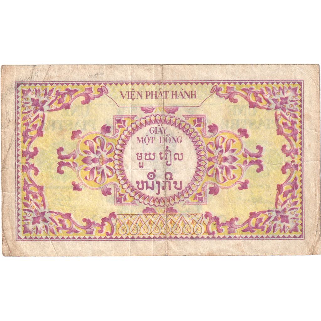 Viet Nam, 1 Piastre – 1 Dong, TTB