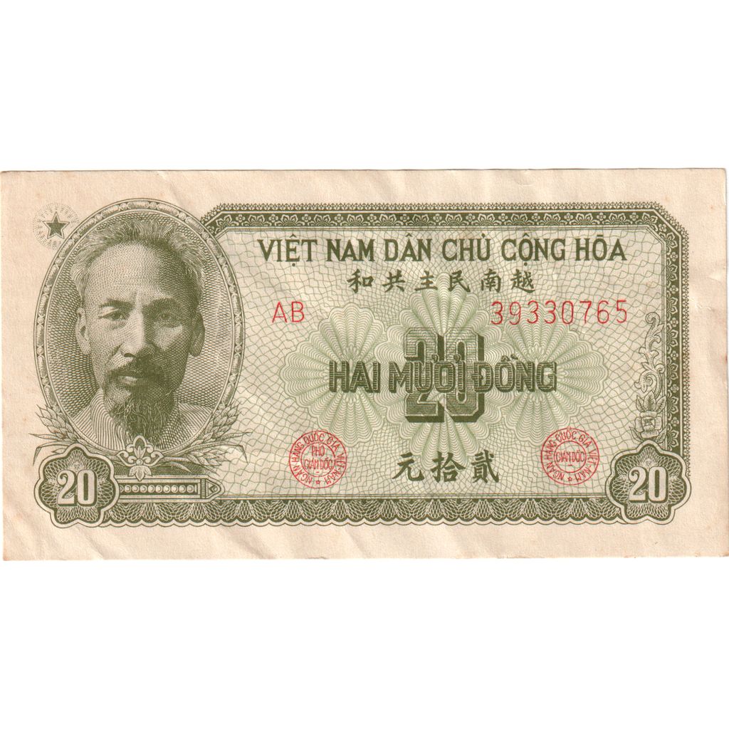 Vietnam, 20 Dông, BB