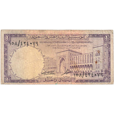 Arabie saoudite, 1 Riyal, TB