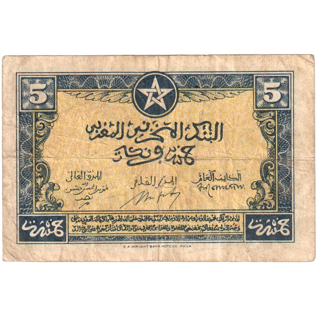 Maroko, 5 Francs, 1944-03-01, VF(20-25)