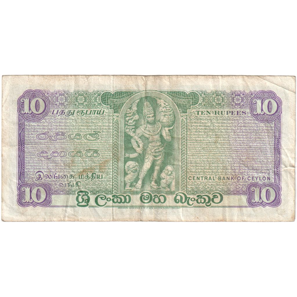 Ceylon, 10 Rupees, 1974-07-16, SS