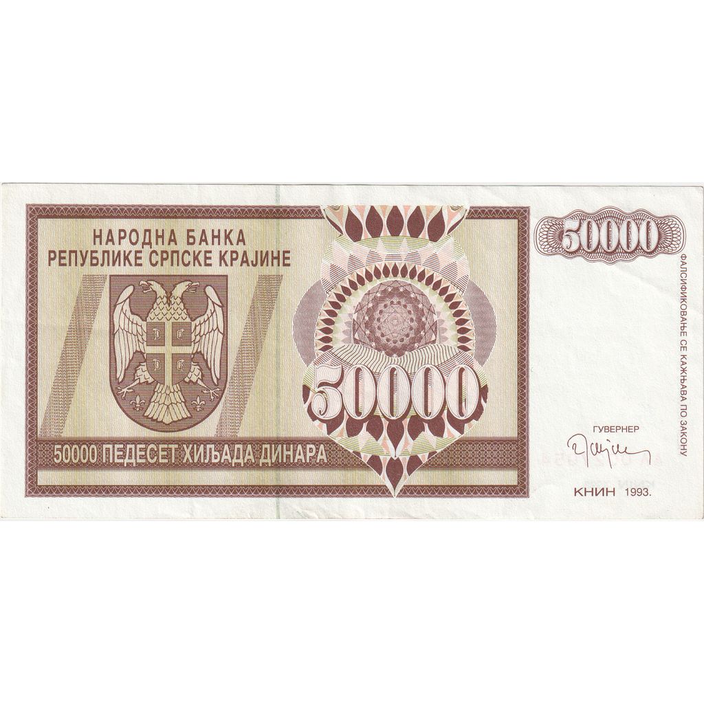 Bosnia - Herzegovina, 50,000 Dinara, AU(55-58)