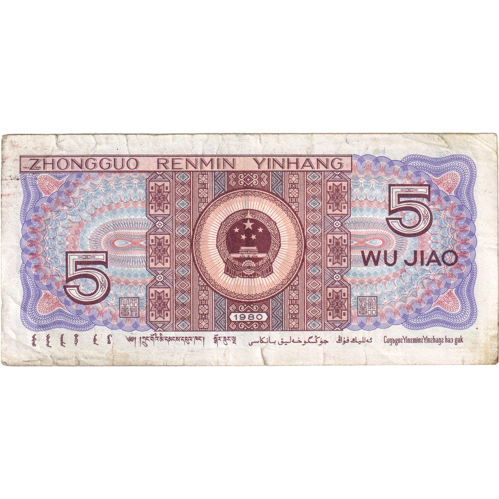 China, 5 Jiao, TTB