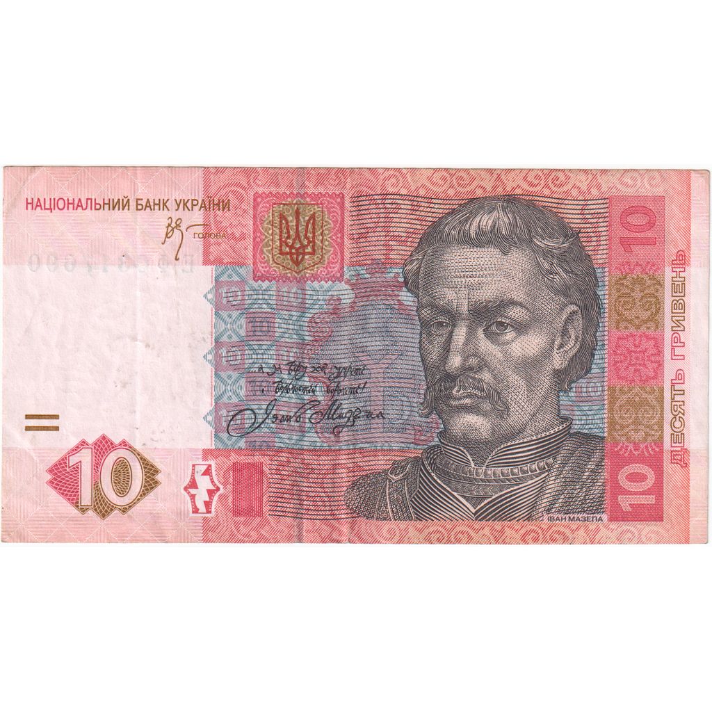 Ukraine, 10 Hryven, TTB