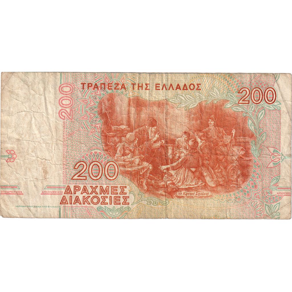 Grécia, 200 Drachmaes, 1996-09-02, VF(20-25)