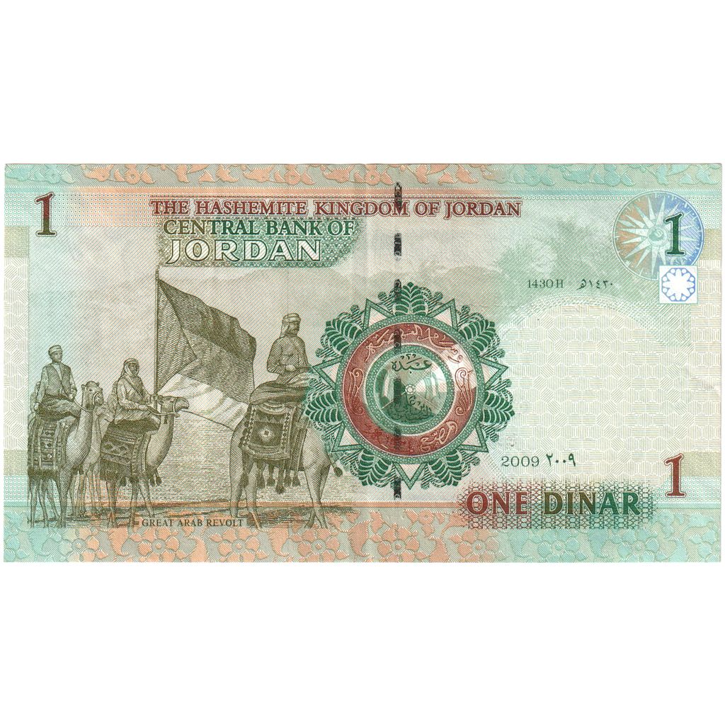 Jordanie, 1 Dinar, NEUF