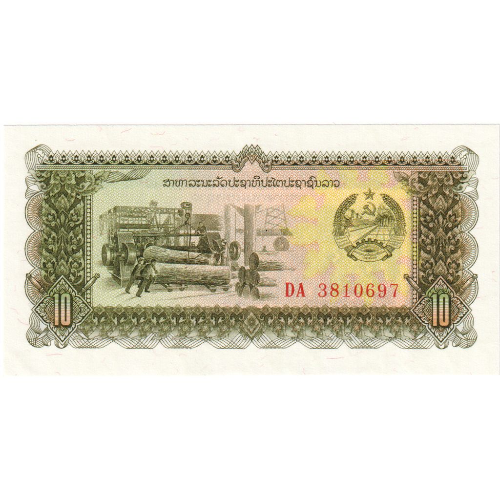Laos, 10 Kip, NEUF