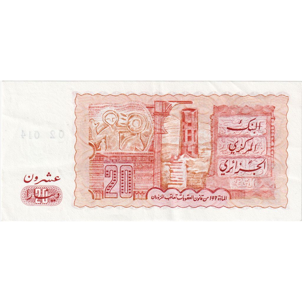 Algerije, 20 Dinars, 1983-01-02, NIEUW