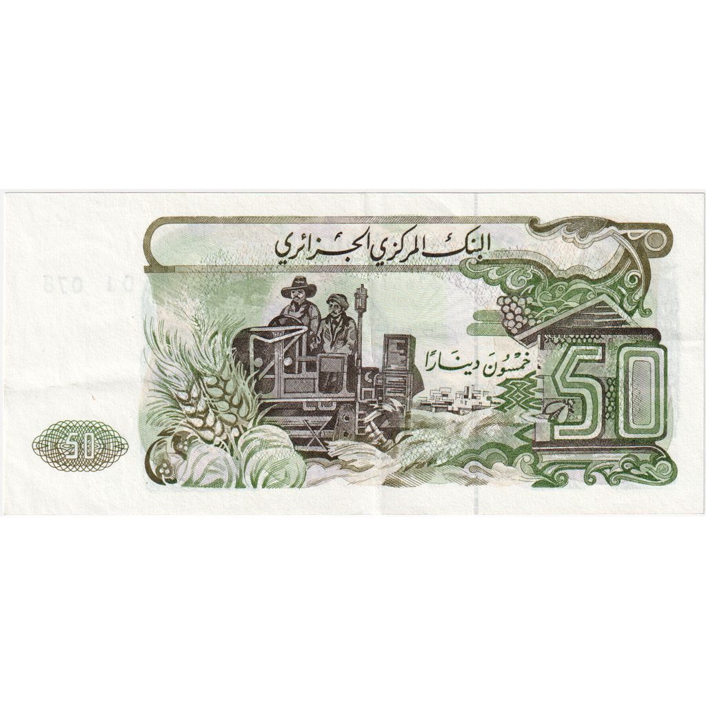 Algeria, 50 Dinars, 1977-11-01, UNC(65-70)
