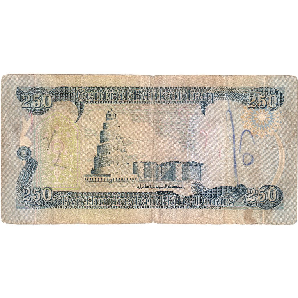 Irak, 250 Dinars, S